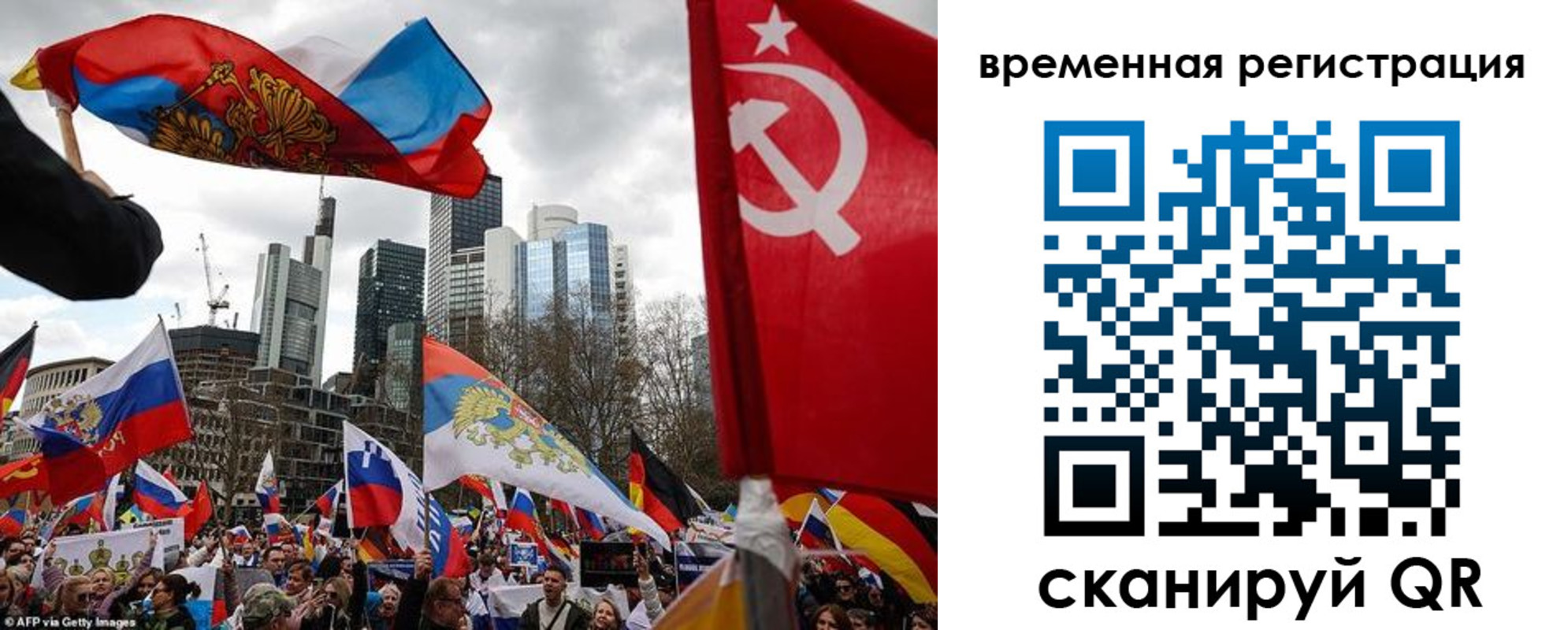 временная прописка в Сорске