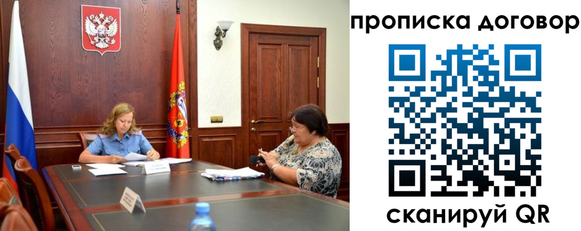 найти адрес прописки в Сорске